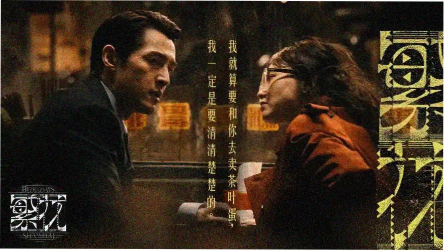 少女派别动漫本季主视觉轮播图