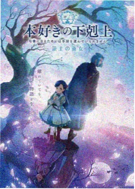 少女派别动漫荧尘同好会内容图