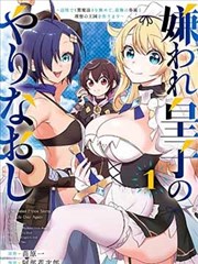 纸飞机同盟条约漫画封面
