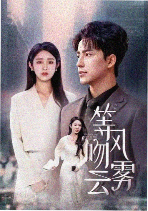 放学后的广播派动画封面